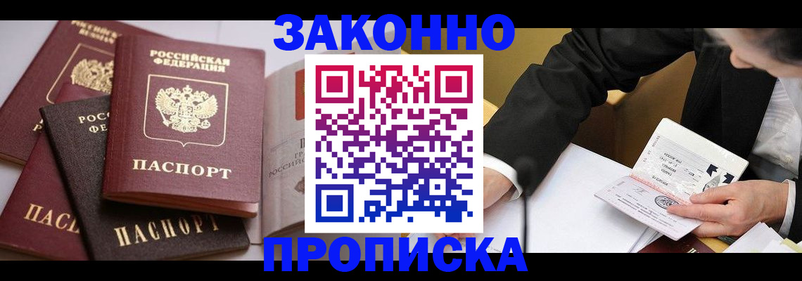 регистрация для дет. сада в Анапе