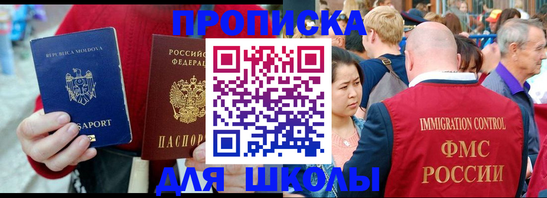 найти адрес прописки в Анапе
