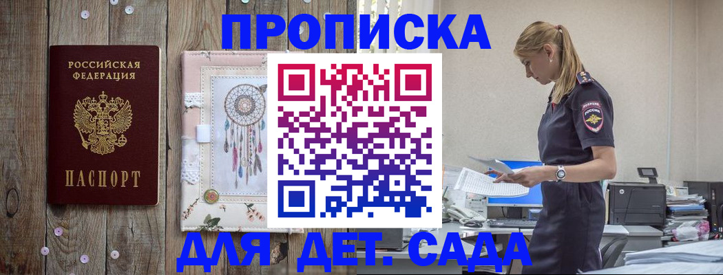 форма 3 в Анапе